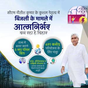 Infographic depicting Bihar's progress towards electricity self-reliance with Nitish Kumar.