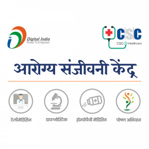Arogya Sanjeevani Kendra - CSC Healthcare Design For WhatsApp