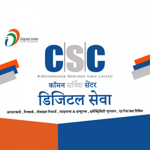 CSC E-Governance Services India Limited Graphic For WhatsApp
