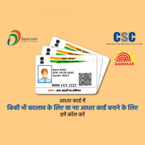 Aadhaar Card Update & New Enrollment Design For Google Business Profile