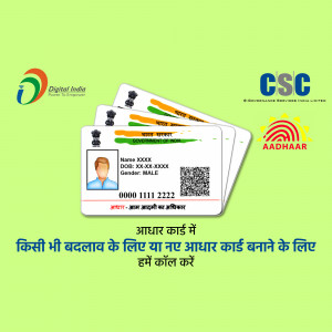 Aadhaar Card Services Graphic For Google Business Profile