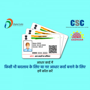 Aadhaar Card Services Social Media Post For Facebook
