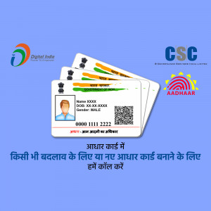 Aadhaar Card Services Creative Design For Google Business Profile