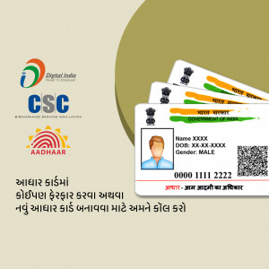 Aadhaar Card Information Banner For Instagram