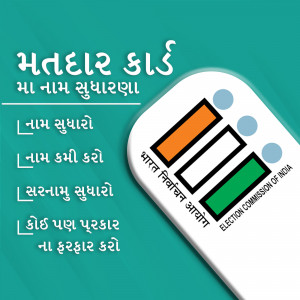 Image depicting a Voter ID card with options for name correction, address change, and other updates.