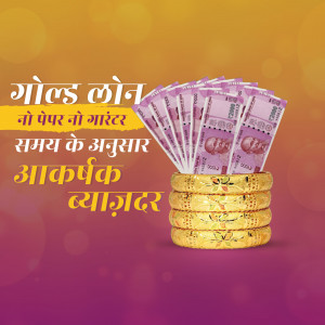 Image depicting a gold loan offer with Indian currency and gold jewelry.