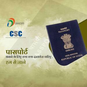 Passport Services Through CSC Digital India Design For WhatsApp