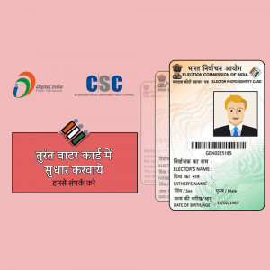Image showing Voter ID card with CSC Digital India logo and information about updating voter details.