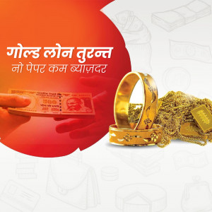 Image depicting a gold loan offer with gold jewelry and Indian currency.