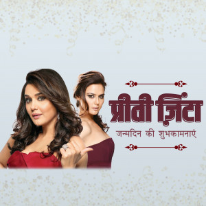 Image of two women with text wishing Preeti Jinta a happy birthday