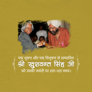 A black and white portrait of A.P.J. Abdul Kalam shaking hands with Khushwant Singh, with text in Hindi.