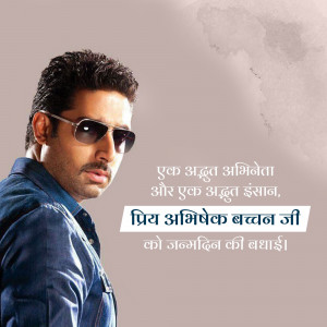 Abhishek Bachchan wearing sunglasses with a birthday message in Hindi