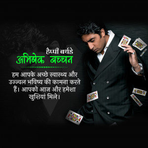 Abhishek Bachchan with playing cards and birthday wishes in Hindi