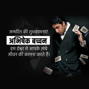Abhishek Bachchan birthday greeting with playing cards