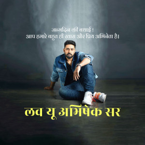Abhishek Bachchan posing for a birthday wish graphic