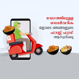 Illustration of a delivery person on a scooter with food, displayed on a smartphone screen.