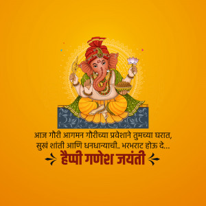 Image of Lord Ganesha for Ganesh Chaturthi