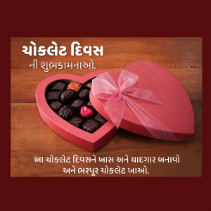 Red heart-shaped chocolate box with assorted chocolates and a ribbon