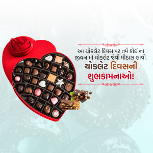 Heart-shaped red box filled with assorted chocolates with Gujarati text wishing a happy chocolate day.