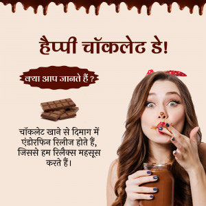 Woman enjoying chocolate with text in Hindi celebrating Chocolate Day.