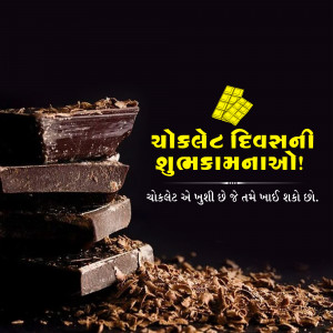 Stack of dark chocolate with chocolate shavings and a greeting in Gujarati