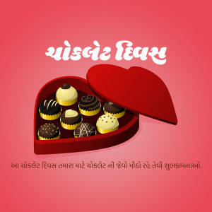 Heart-shaped box of chocolates with Gujarati text