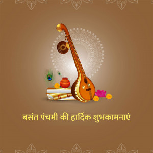 Image of a sitar and festive decorations for Basant Panchami