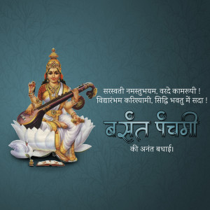Image of Goddess Saraswati with text 'Basant Panchami'