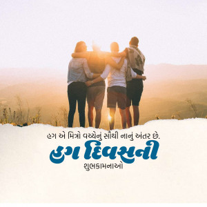 Group of friends with arms around each other, celebrating Friendship Day with a scenic mountain backdrop and Gujarati text.