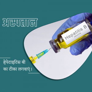 A hand holding a syringe filled with Hepatitis B vaccine.
