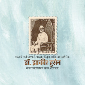 Vintage stamp featuring Dr. Zakir Hussain, former President of India