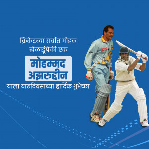Image of Indian cricketer Mohammad Azharuddin in action and a portrait.