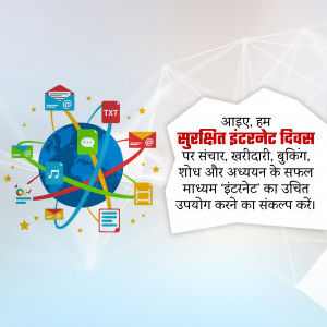 Illustration depicting a globe connected to various digital icons with text in Hindi promoting safe internet usage.