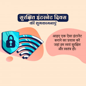 Image wishing a Happy Safe Internet Day with a shield and network signal illustration.