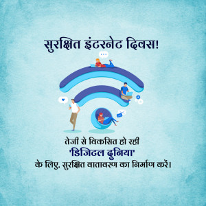 Illustration depicting people using the internet safely with a wifi signal background and text in Hindi.