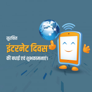 Illustration of a smartphone holding a globe with a smiling face, celebrating Internet Day.