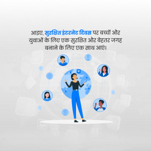 Illustration of people connected through a network, promoting a safer internet for children and youth.
