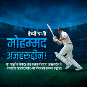 Mohammad Azharuddin celebrating his birthday with a cricket bat