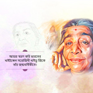 Artistic portrait of Indira Gandhi, former Prime Minister of India