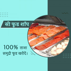 Sea Food Shop - Fresh Catch Graphic For Google Business Profile
