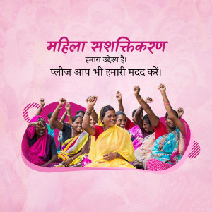 Mahila Sashaktikaran - Women Empowerment Business Poster For Twitter