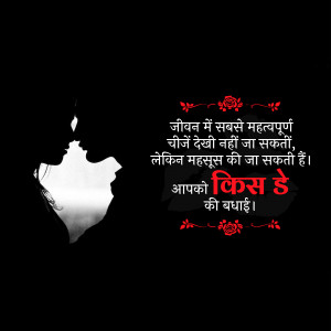 Silhouette of a woman with Hindi text about life and feelings