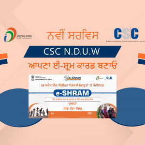 Image promoting CSC NDUW e-SHRAM registration in Punjabi