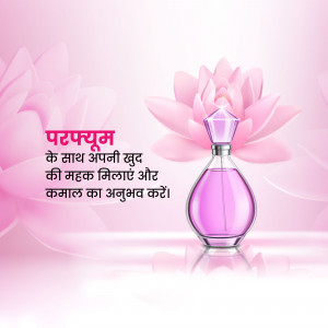 Lotus Blossom Perfume Ad Business Poster For Google Business Profile