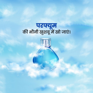 Perfume Advertisement Flyer For Facebook