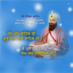 Portrait of Guru Har Rai Ji, the seventh Sikh Guru