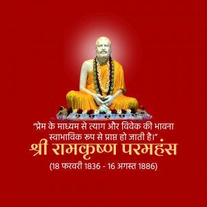 Portrait of Sri Ramakrishna Paramahamsa, a revered Indian mystic and spiritual leader.