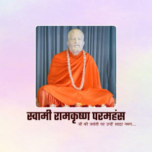 Statue of Swami Ramakrishna Paramahamsa in a meditative pose