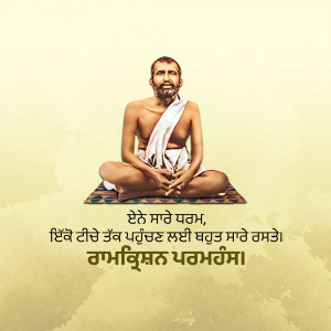 Portrait of Sri Ramakrishna Paramahamsa in a meditative pose