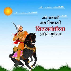Illustration of Chhatrapati Shivaji Maharaj on horseback with a sun in the background and text in Marathi.